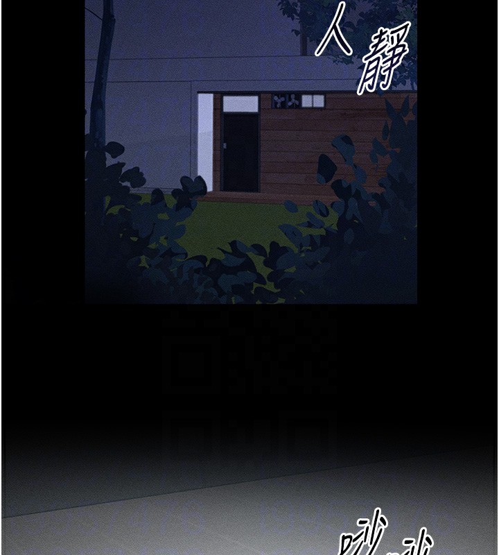 第5话-人家饿饿…快给我… - 第85.jpg页