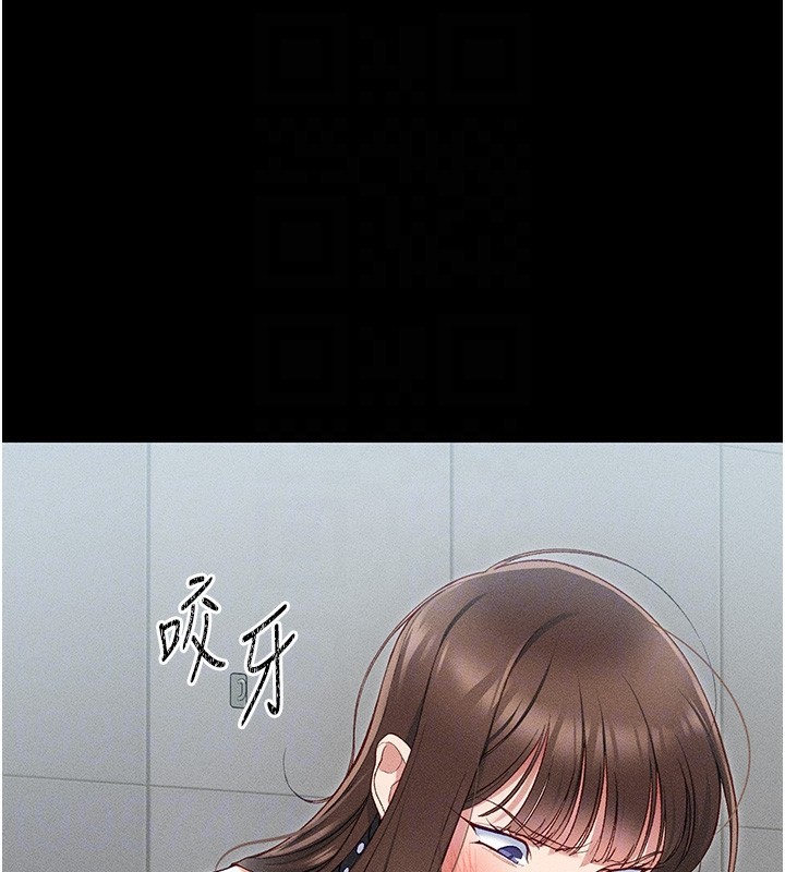 第5话-人家饿饿…快给我… - 第89.jpg页