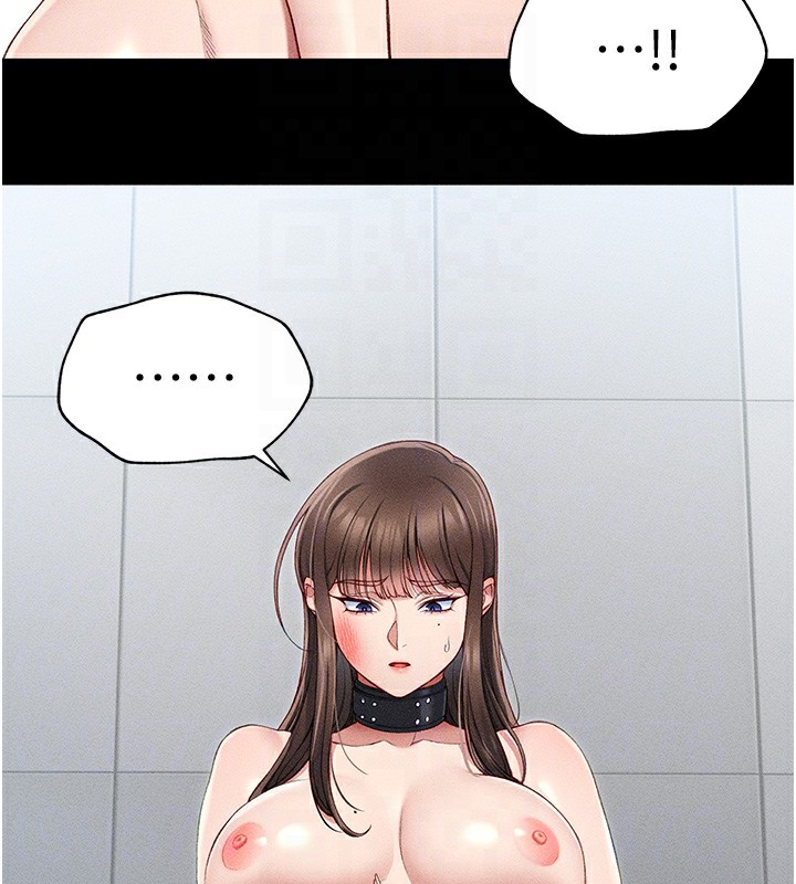 第5话-人家饿饿…快给我… - 第97.jpg页