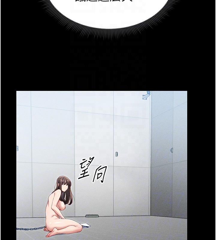 第5话-人家饿饿…快给我… - 第99.jpg页