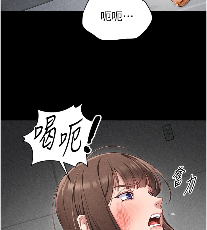 第5话-人家饿饿…快给我… - 第108.jpg页