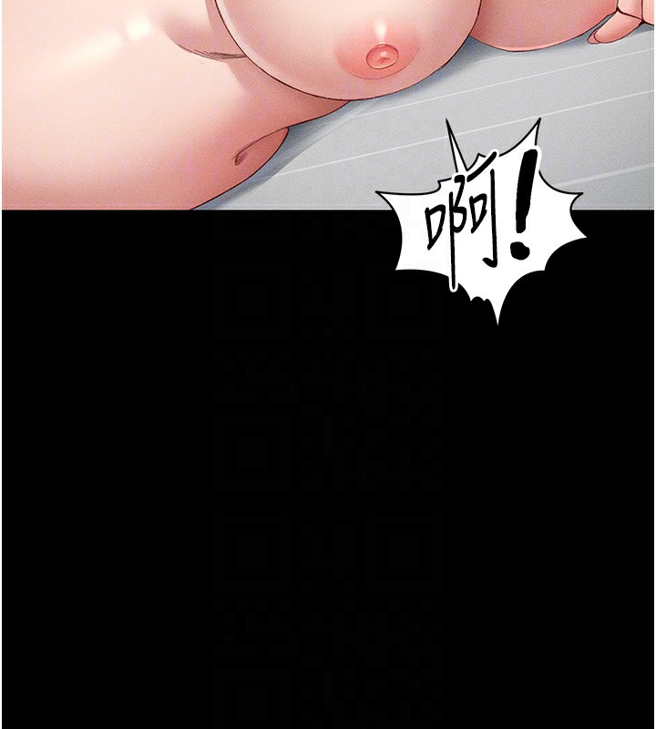 第5话-人家饿饿…快给我… - 第110.jpg页