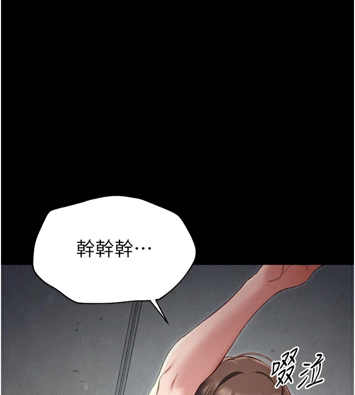 第5话-人家饿饿…快给我… - 第114.jpg页