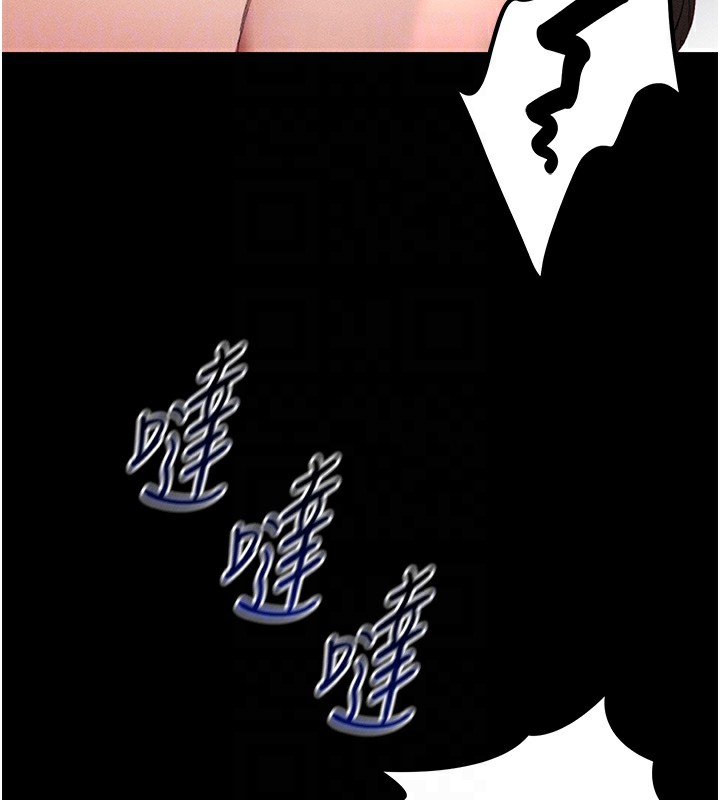 第5话-人家饿饿…快给我… - 第118.jpg页
