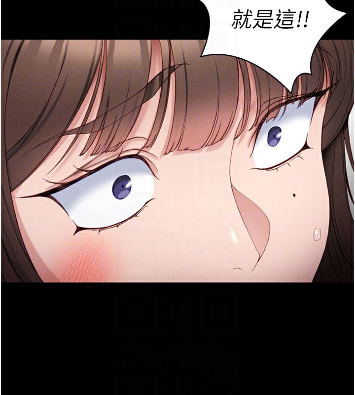第5话-人家饿饿…快给我… - 第119.jpg页