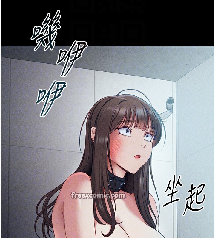 第5话-人家饿饿…快给我… - 第120.jpg页