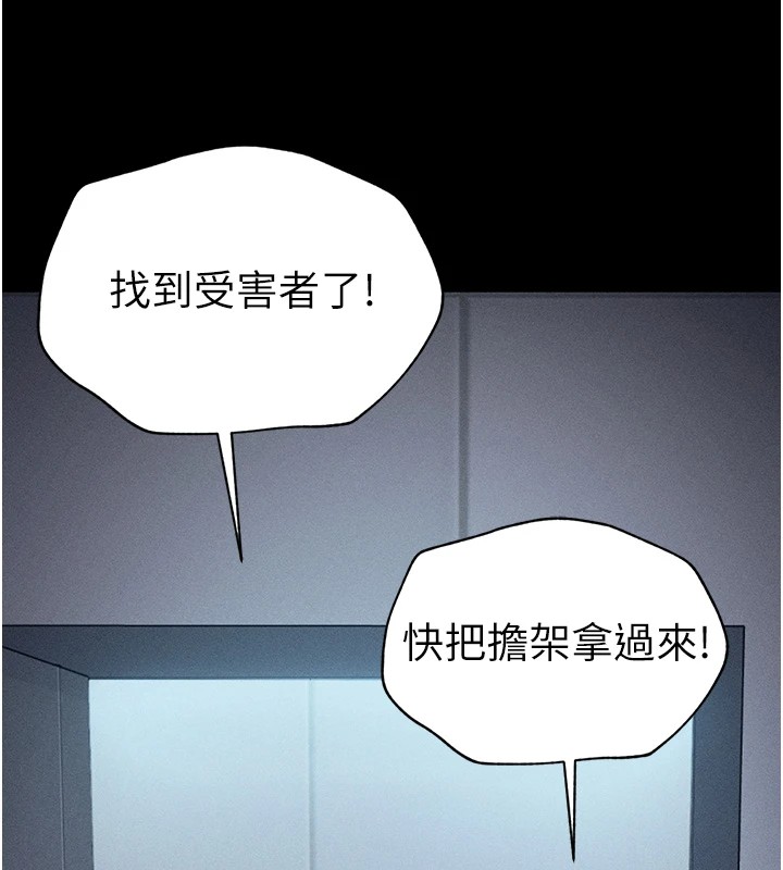 第5话-人家饿饿…快给我… - 第123.jpg页