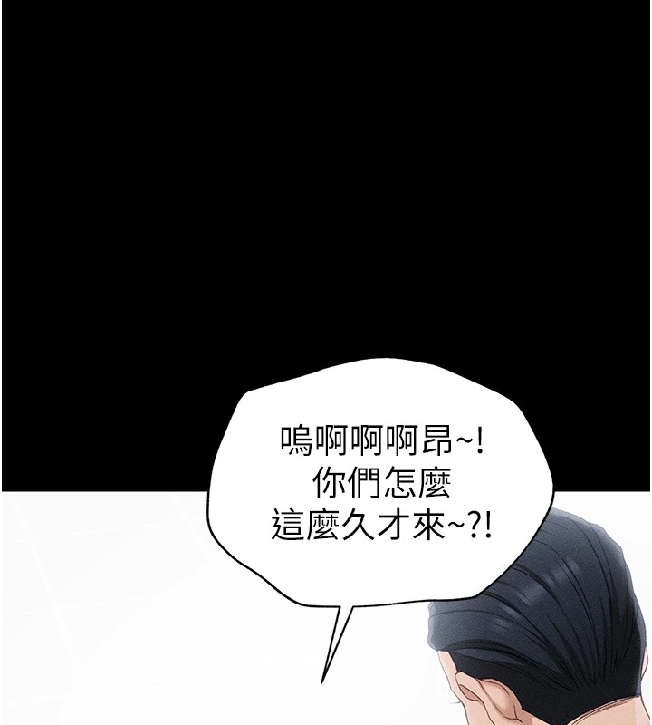 第5话-人家饿饿…快给我… - 第131.jpg页