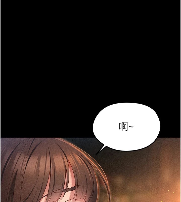 第5话-人家饿饿…快给我… - 第149.jpg页
