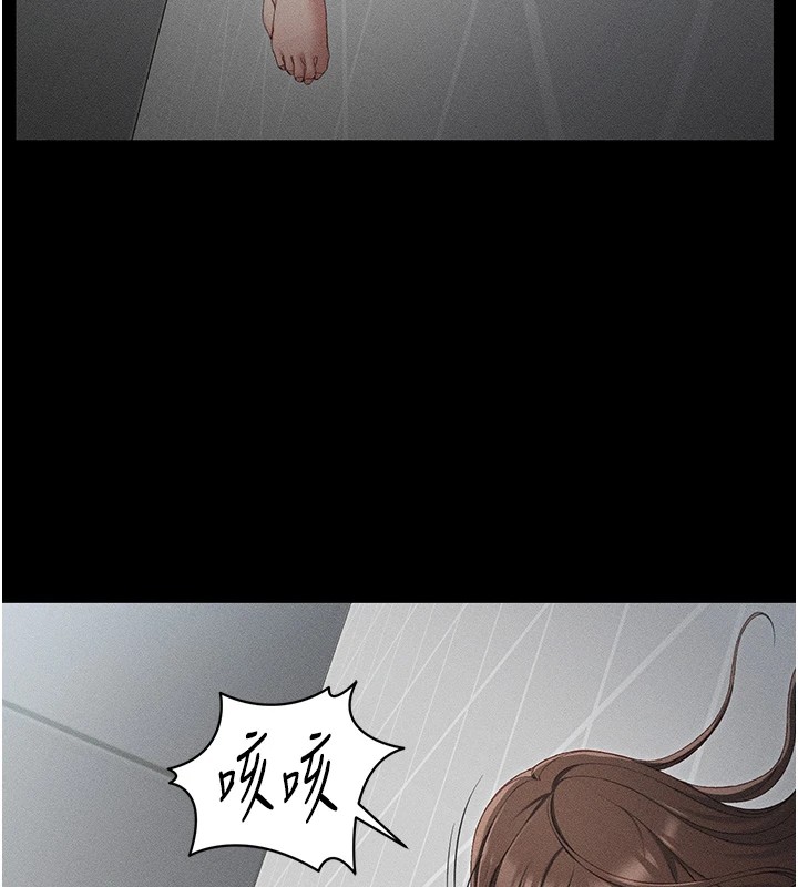 第5话-人家饿饿…快给我… - 第157.jpg页