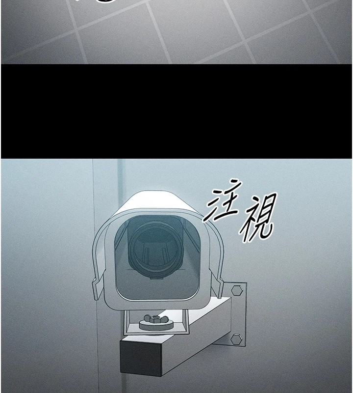 第5话-人家饿饿…快给我… - 第161.jpg页