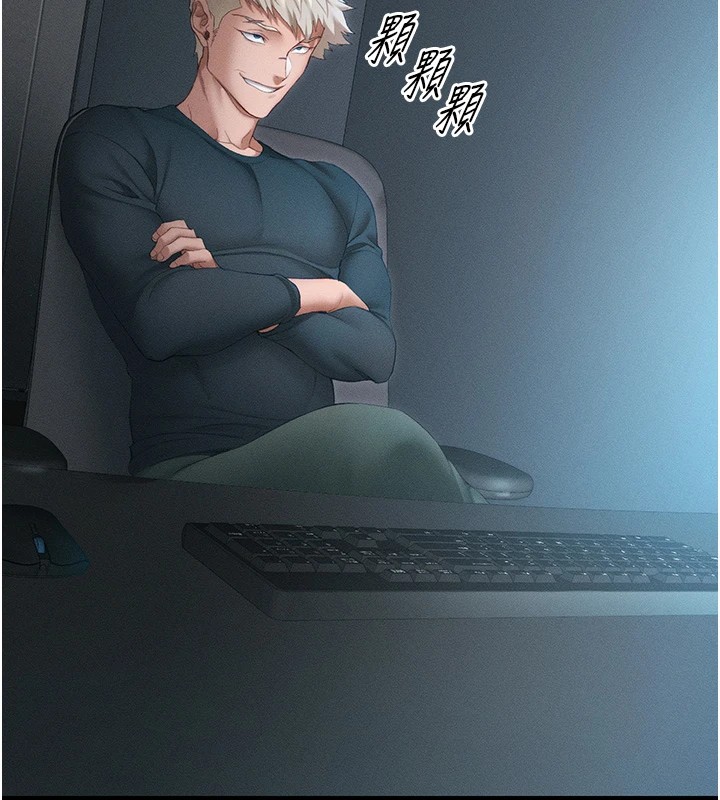 第5话-人家饿饿…快给我… - 第164.jpg页