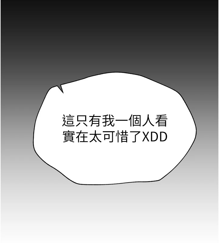 第5话-人家饿饿…快给我… - 第168.jpg页