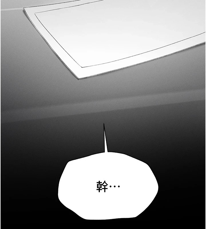 第5话-人家饿饿…快给我… - 第172.jpg页