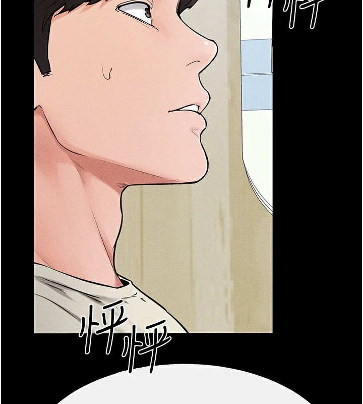 第58话-想不想插进来? - 第3.jpg页