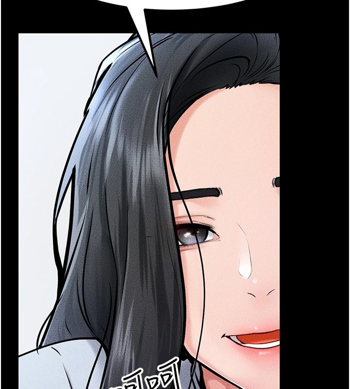 第58话-想不想插进来? - 第7.jpg页