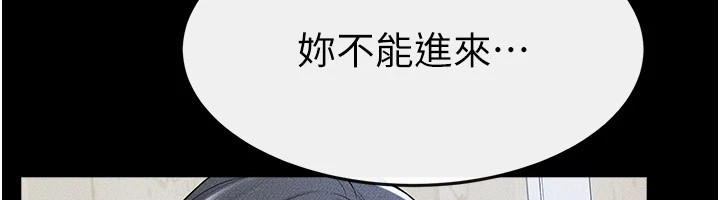 第58话-想不想插进来? - 第17.jpg页