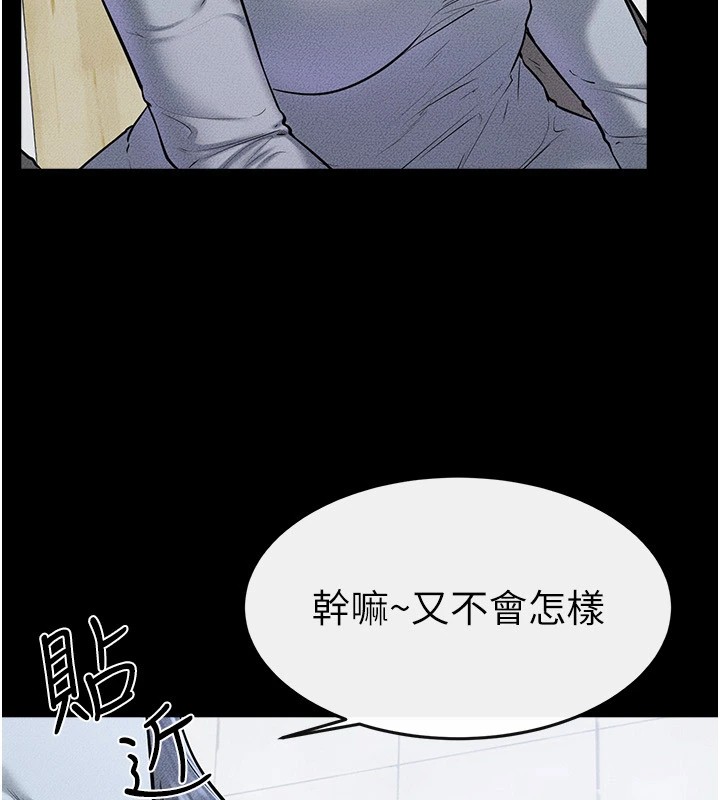 第58话-想不想插进来? - 第19.jpg页