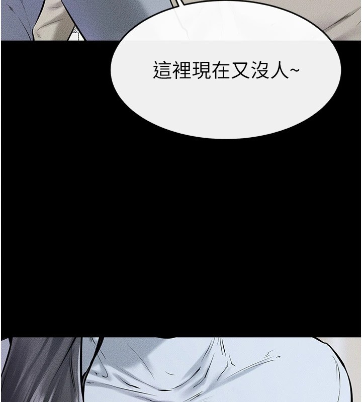 第58话-想不想插进来? - 第21.jpg页