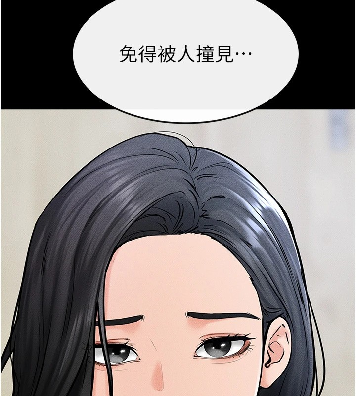 第58话-想不想插进来? - 第26.jpg页