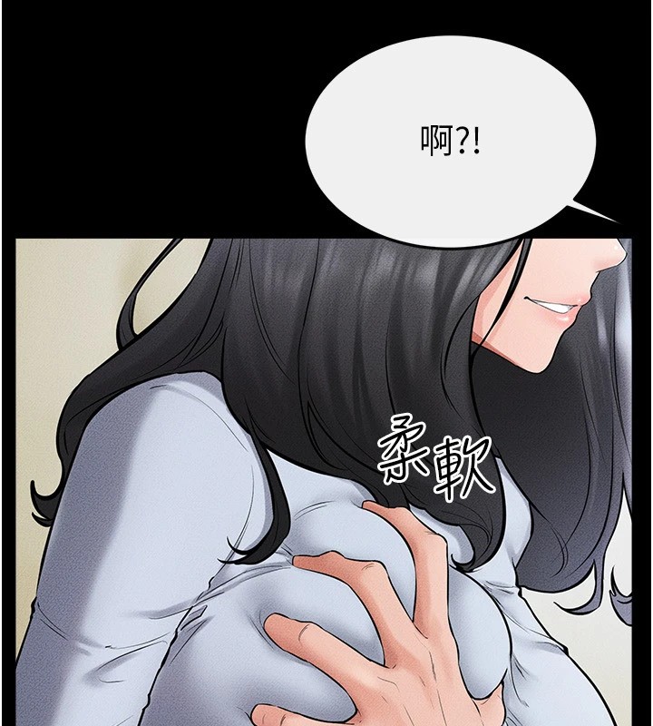第58话-想不想插进来? - 第32.jpg页