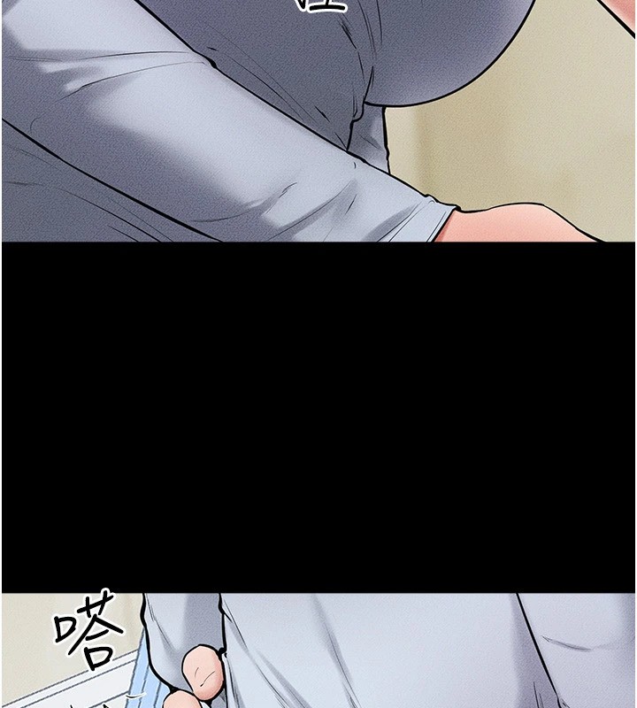 第58话-想不想插进来? - 第35.jpg页