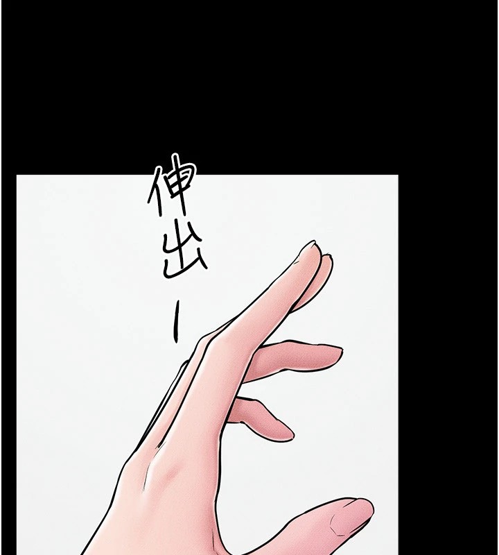 第58话-想不想插进来? - 第38.jpg页