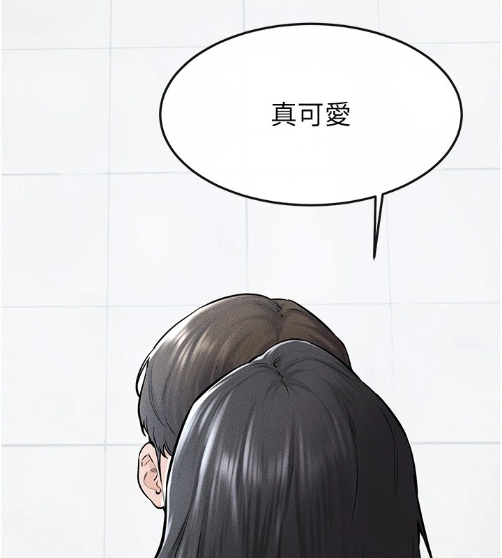 第58话-想不想插进来? - 第40.jpg页