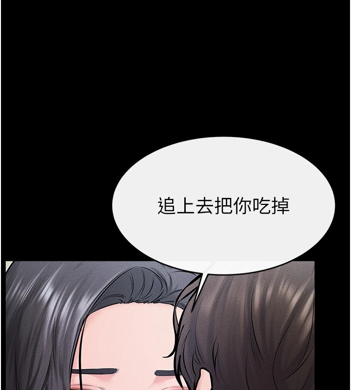 第58话-想不想插进来? - 第47.jpg页