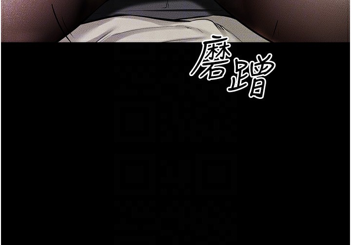 第58话-想不想插进来? - 第51.jpg页