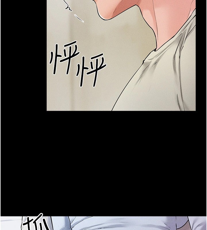 第58话-想不想插进来? - 第53.jpg页