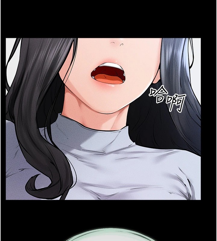第58话-想不想插进来? - 第56.jpg页