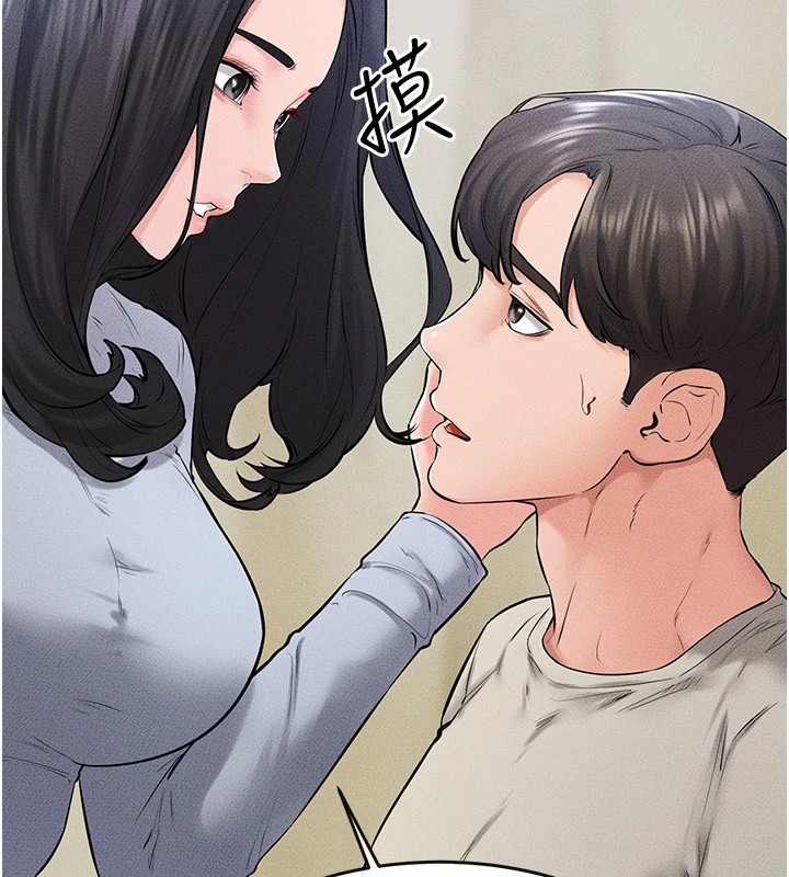 第58话-想不想插进来? - 第62.jpg页