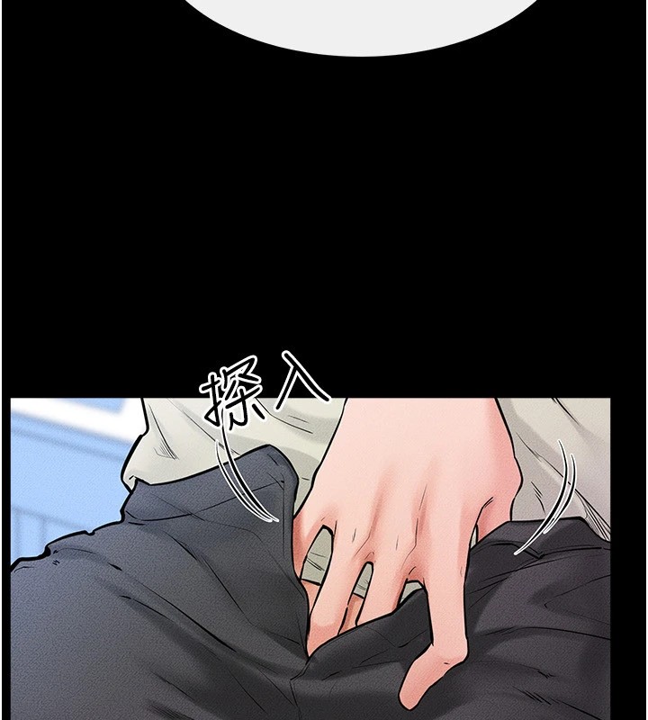 第58话-想不想插进来? - 第64.jpg页