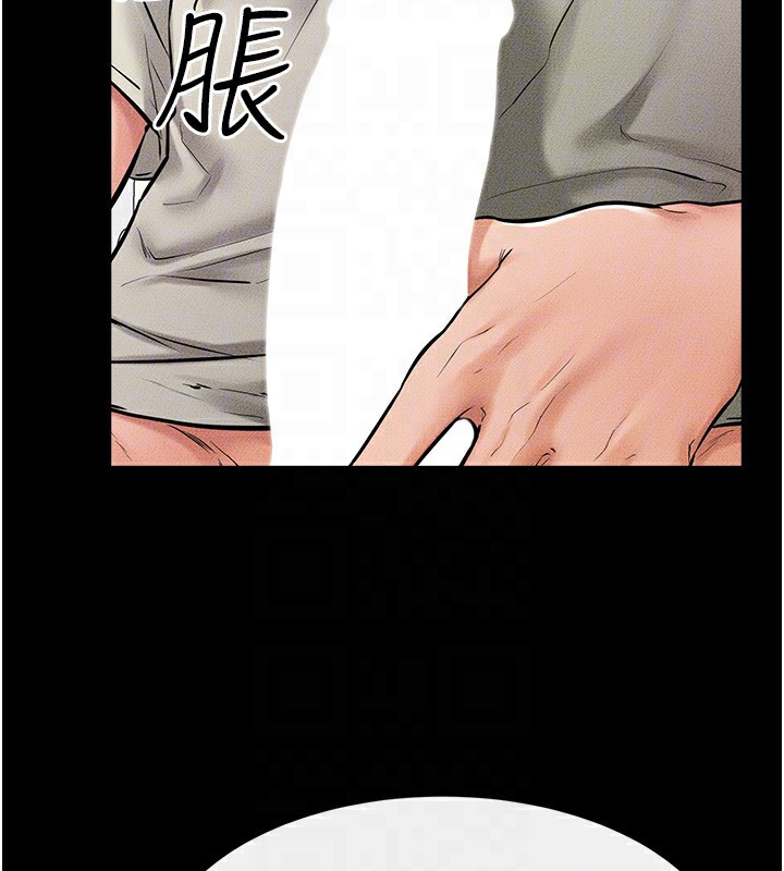 第58话-想不想插进来? - 第71.jpg页