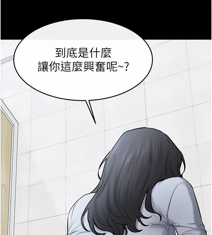 第58话-想不想插进来? - 第76.jpg页