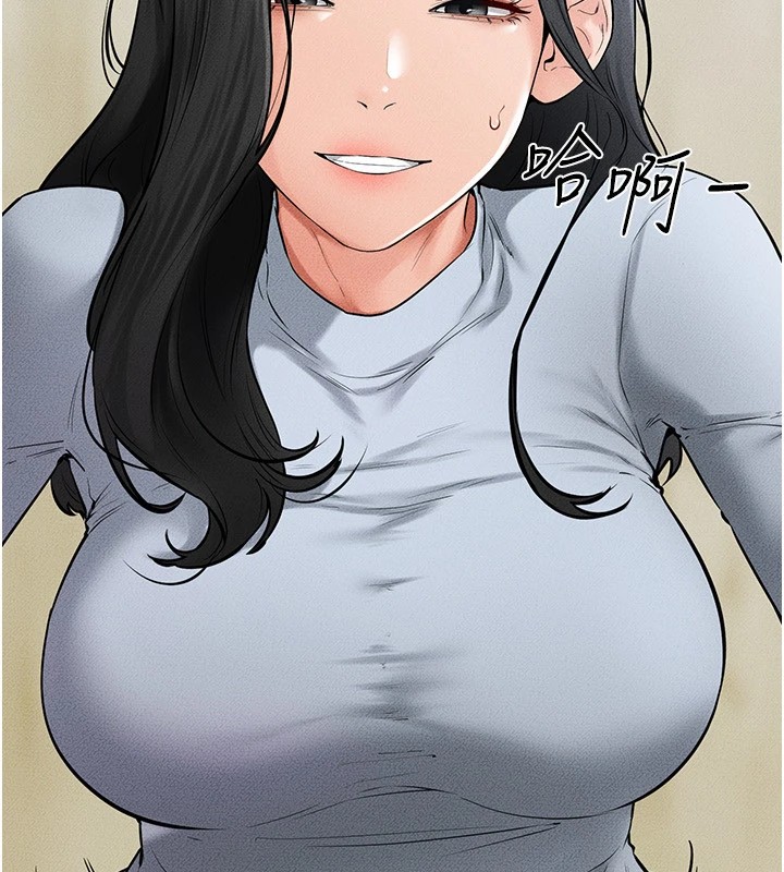 第58话-想不想插进来? - 第79.jpg页