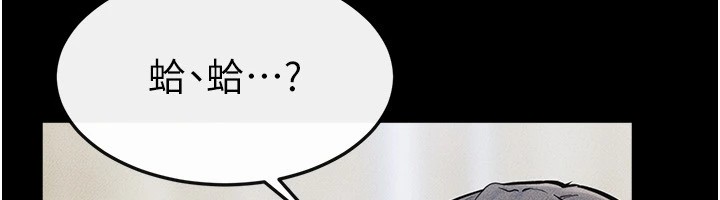 第58话-想不想插进来? - 第81.jpg页