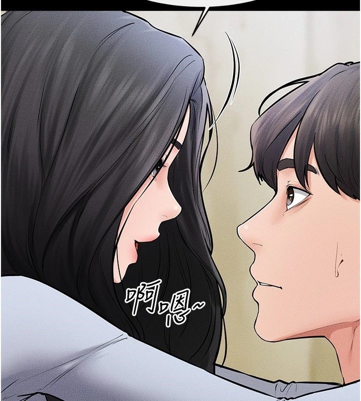 第58话-想不想插进来? - 第86.jpg页