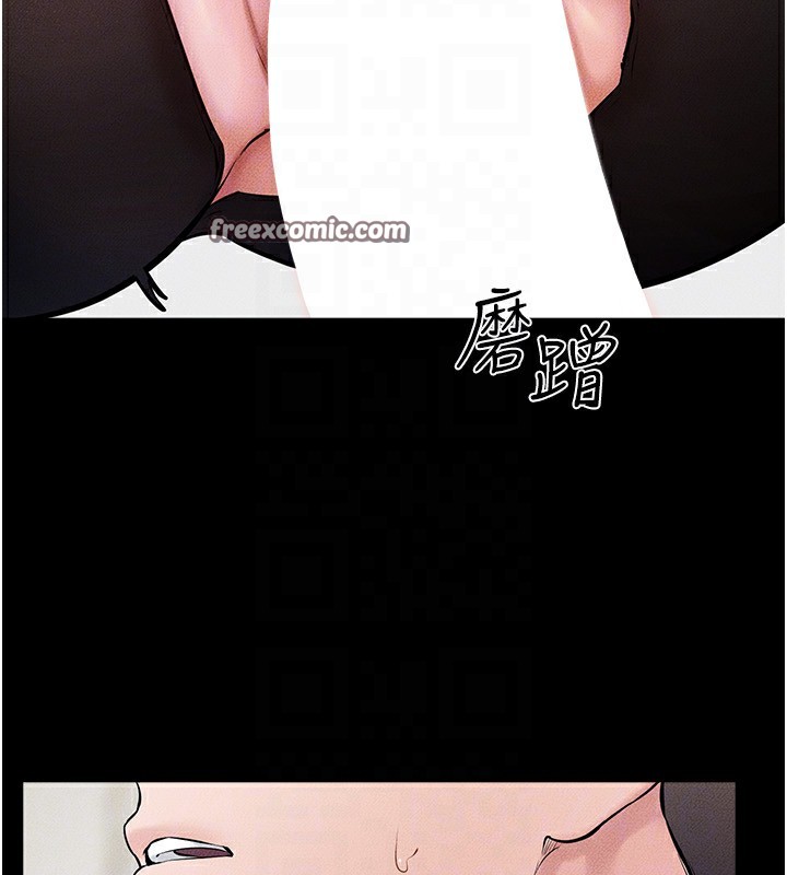 第58话-想不想插进来? - 第90.jpg页