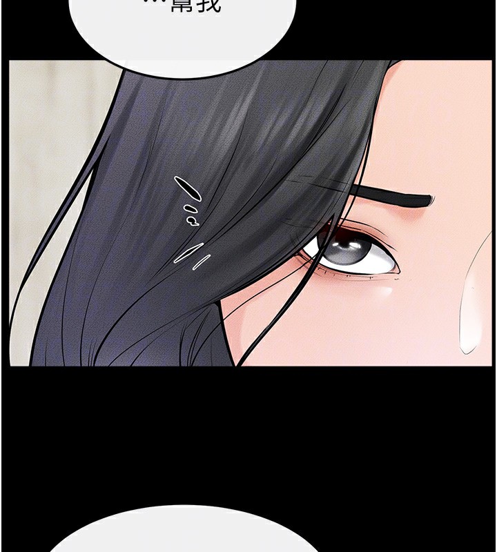 第58话-想不想插进来? - 第92.jpg页