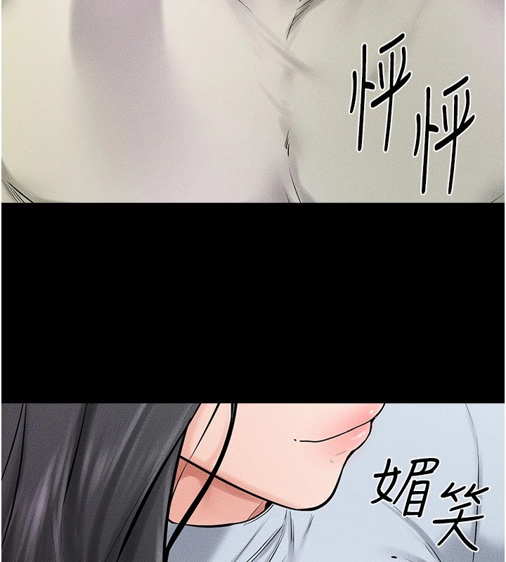第58话-想不想插进来? - 第95.jpg页