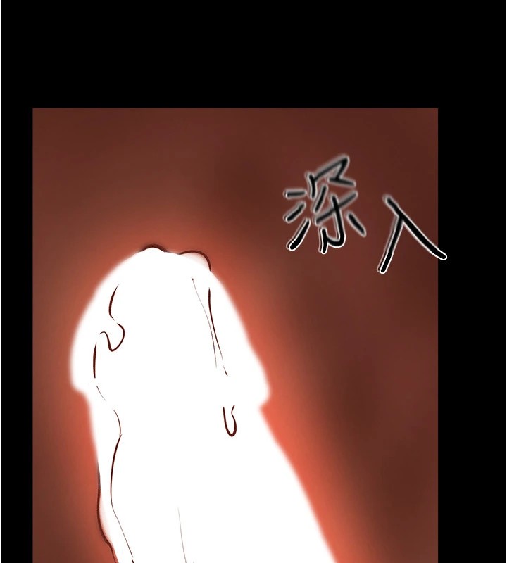 第58话-想不想插进来? - 第104.jpg页
