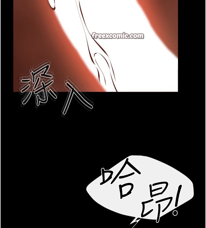 第58话-想不想插进来? - 第105.jpg页