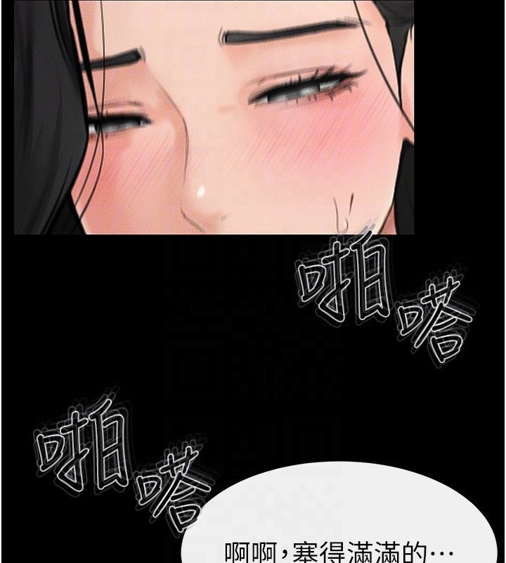 第58话-想不想插进来? - 第111.jpg页