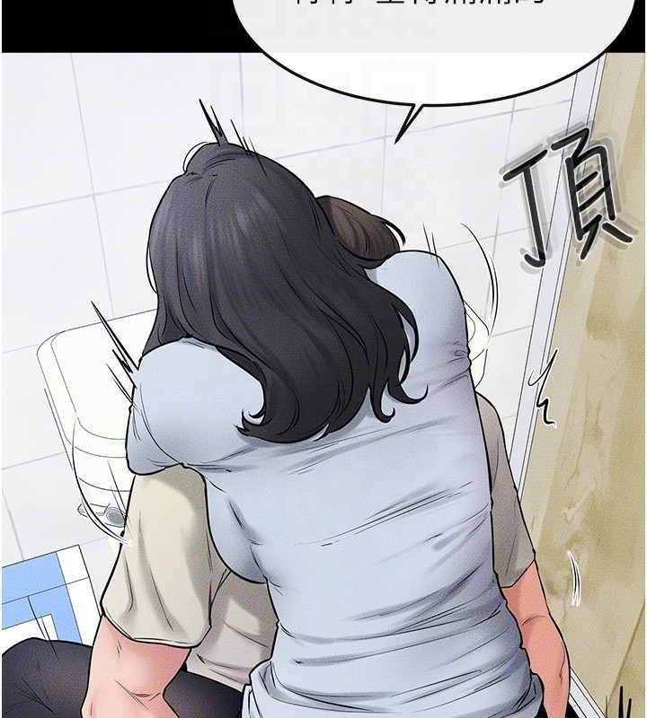 第58话-想不想插进来? - 第112.jpg页