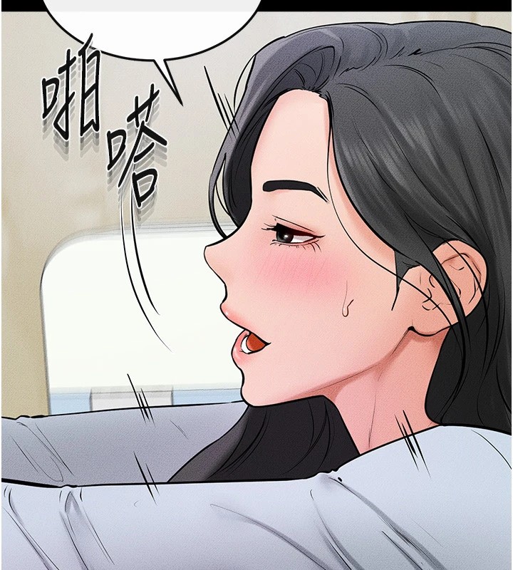 第58话-想不想插进来? - 第117.jpg页