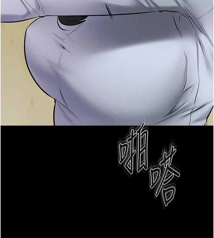 第58话-想不想插进来? - 第118.jpg页