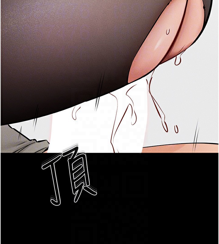 第58话-想不想插进来? - 第122.jpg页