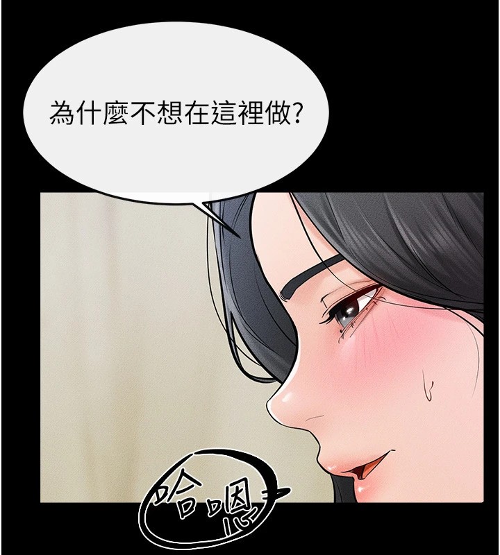 第58话-想不想插进来? - 第124.jpg页